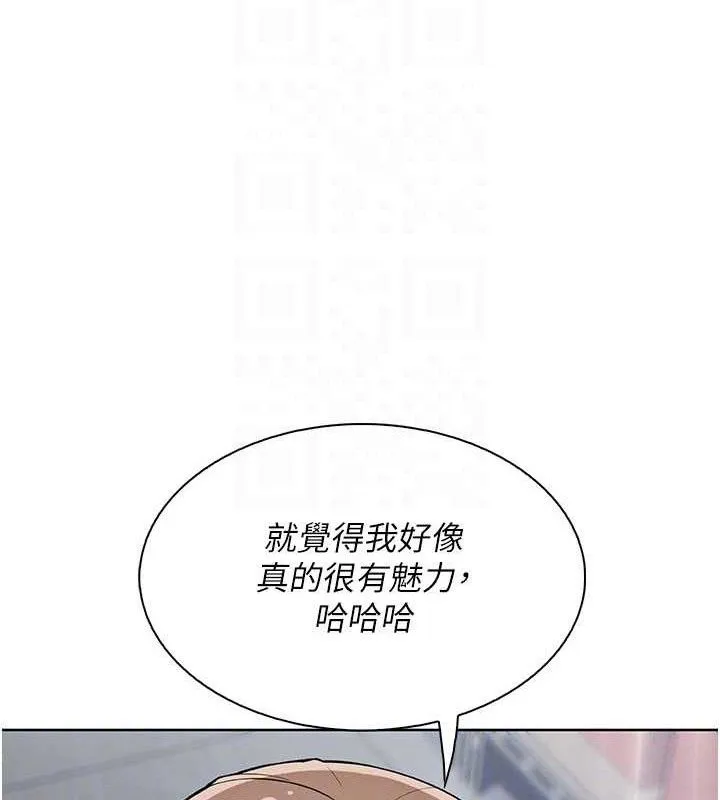 我的掌上明珠-第24話-和好的性事 - 图片 58