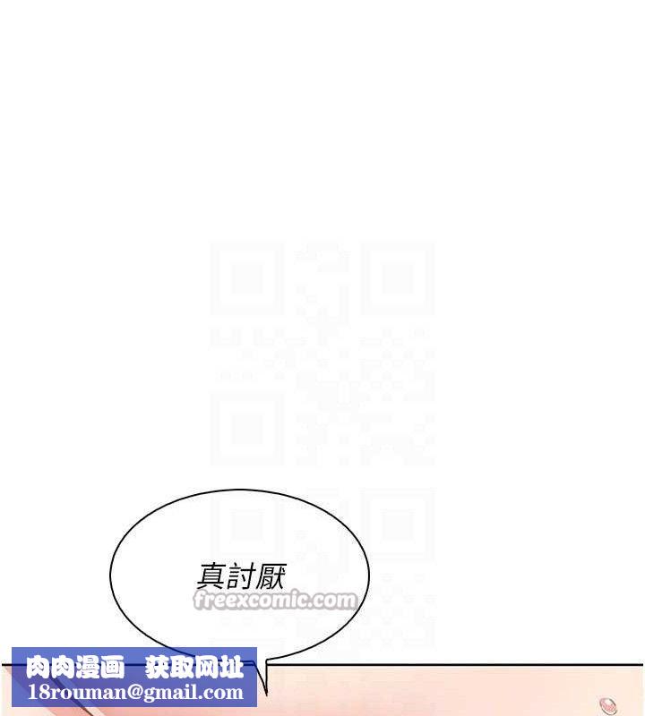 我的掌上明珠第24話-和好的性事