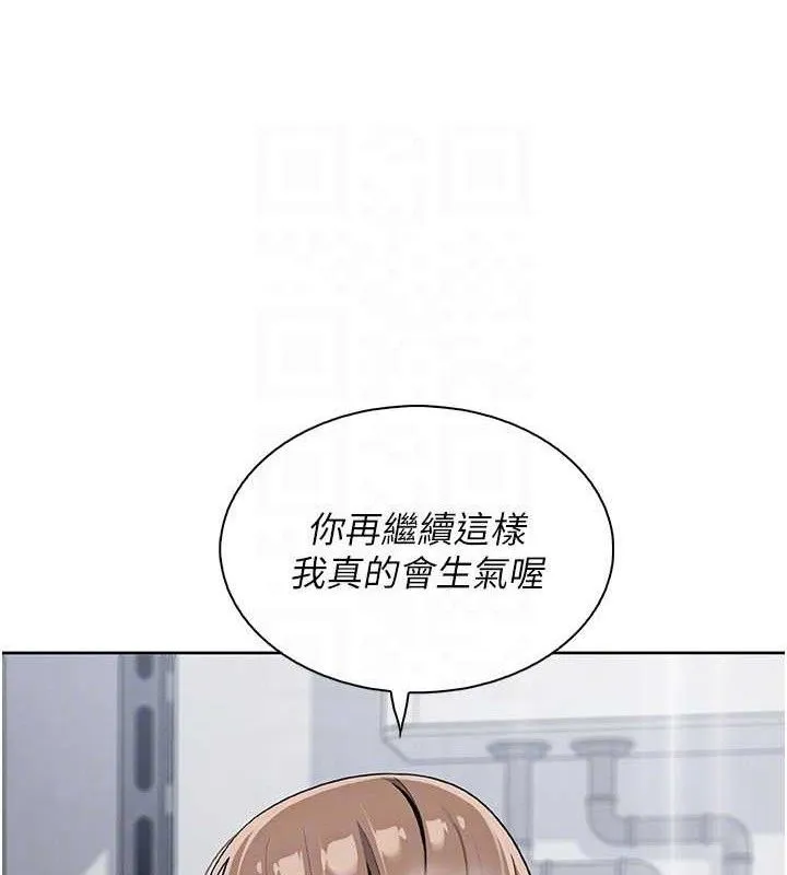 我的掌上明珠-第24話-和好的性事 - 图片 77