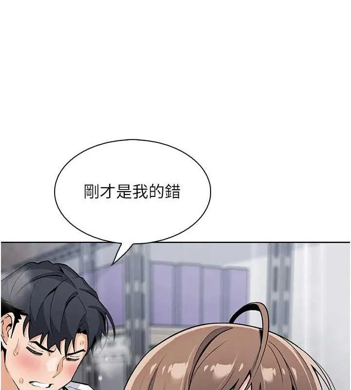 我的掌上明珠-第24話-和好的性事 - 图片 82