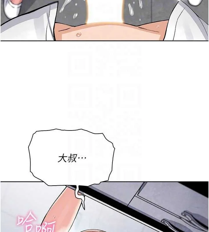 我的掌上明珠第24話-和好的性事