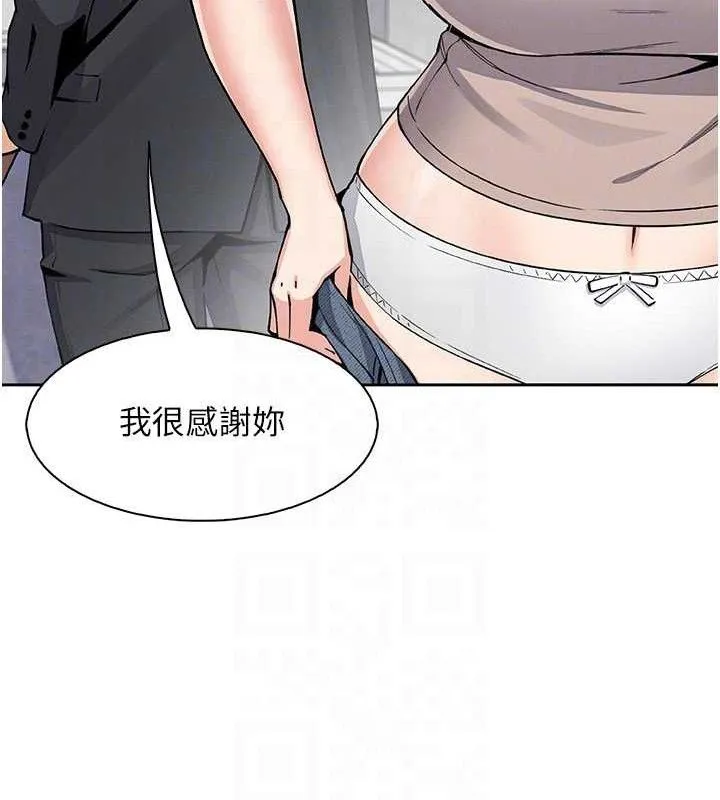 我的掌上明珠-第24話-和好的性事 - 图片 107