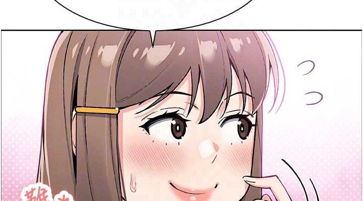 我的掌上明珠第24話-和好的性事