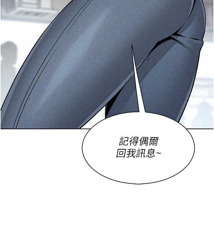 我的掌上明珠第24話-和好的性事