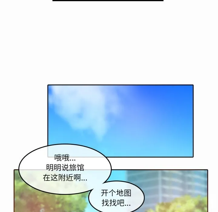 無與倫比的日常第20話
