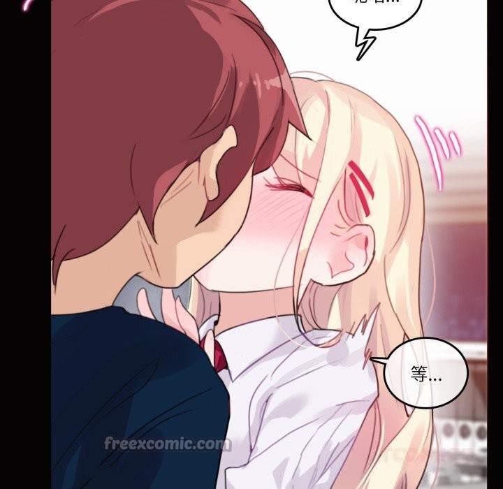 无与伦比的日常第20話