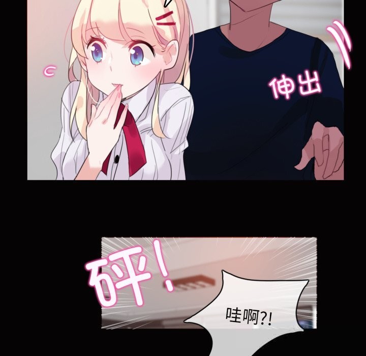 无与伦比的日常第20話