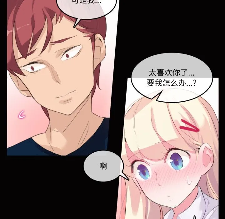 無與倫比的日常第20話