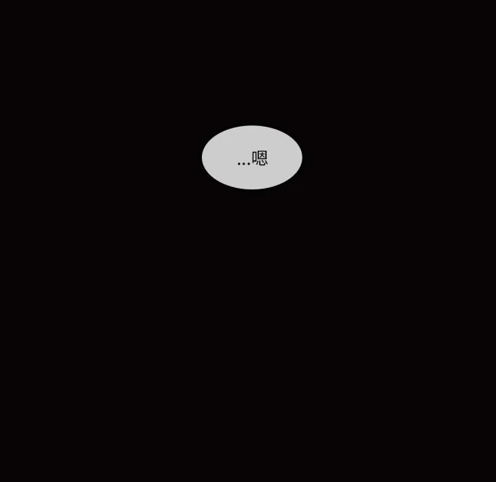 无与伦比的日常-第20話 - 图片 39
