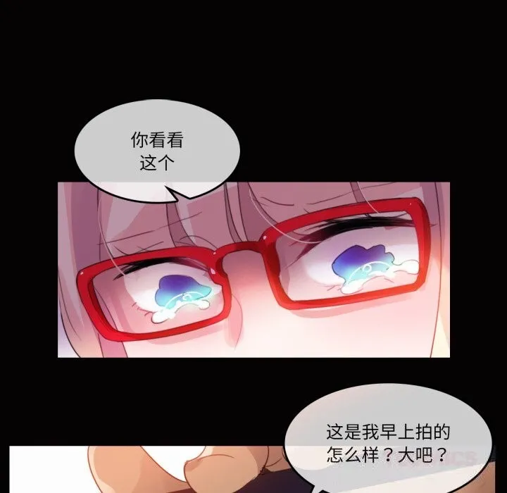 無與倫比的日常第20話