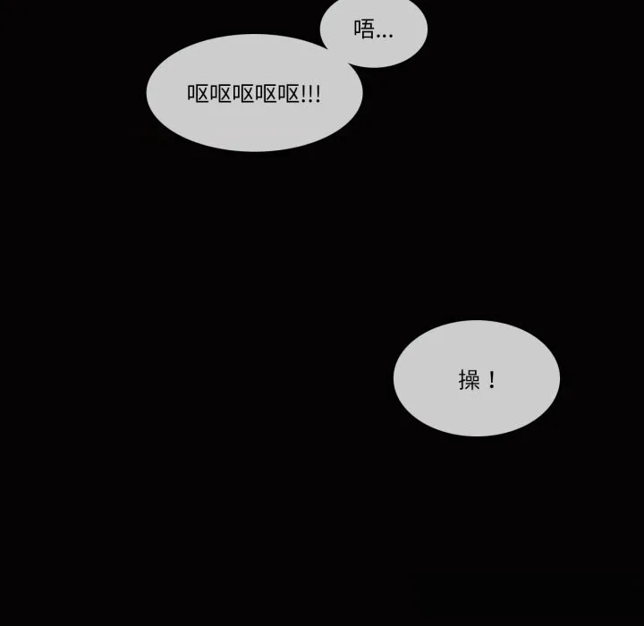 无与伦比的日常-第20話 - 图片 68