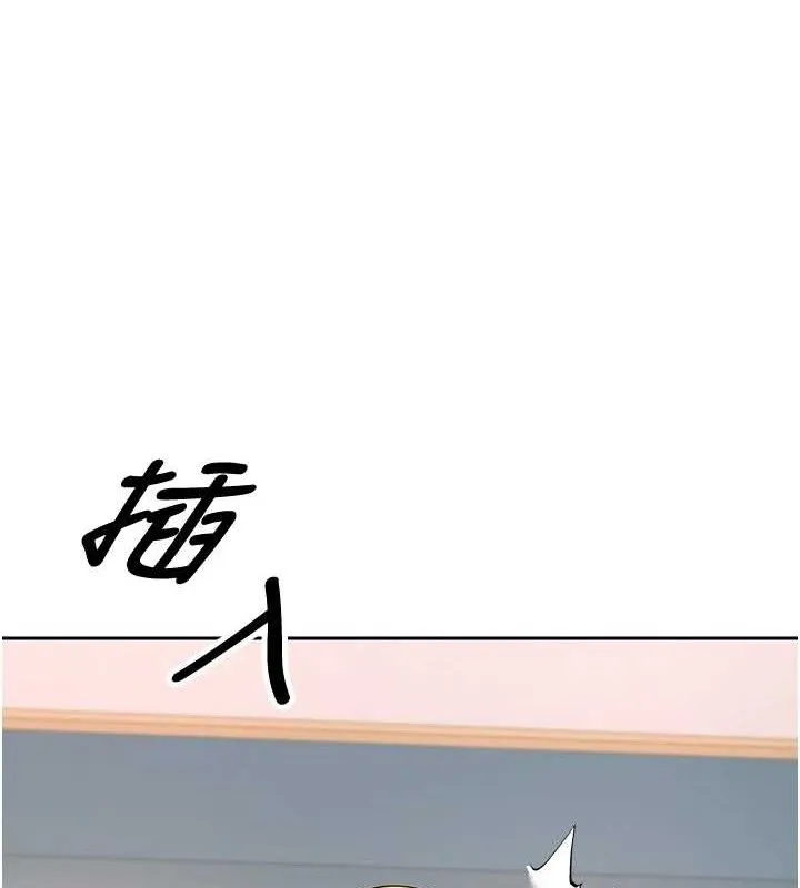 币转人生-第37話-徹底淪陷的鄭心媮 - 图片 7