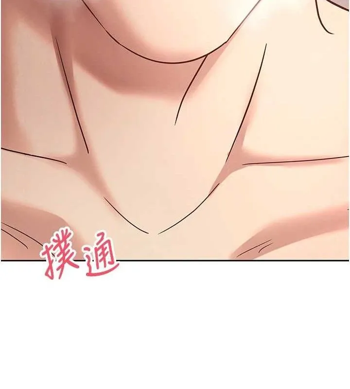 币转人生-第37話-徹底淪陷的鄭心媮 - 图片 54
