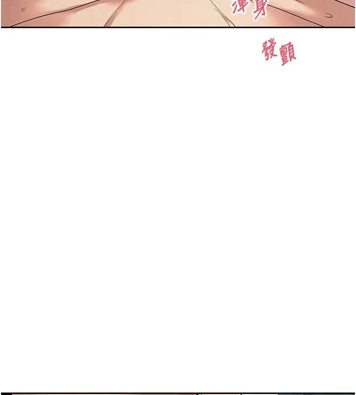 币转人生-第37話-徹底淪陷的鄭心媮 - 图片 67