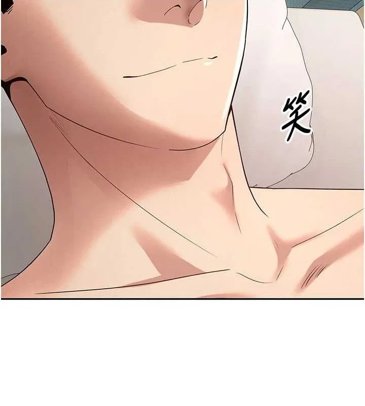 幣轉人生第37話-徹底淪陷的鄭心媮