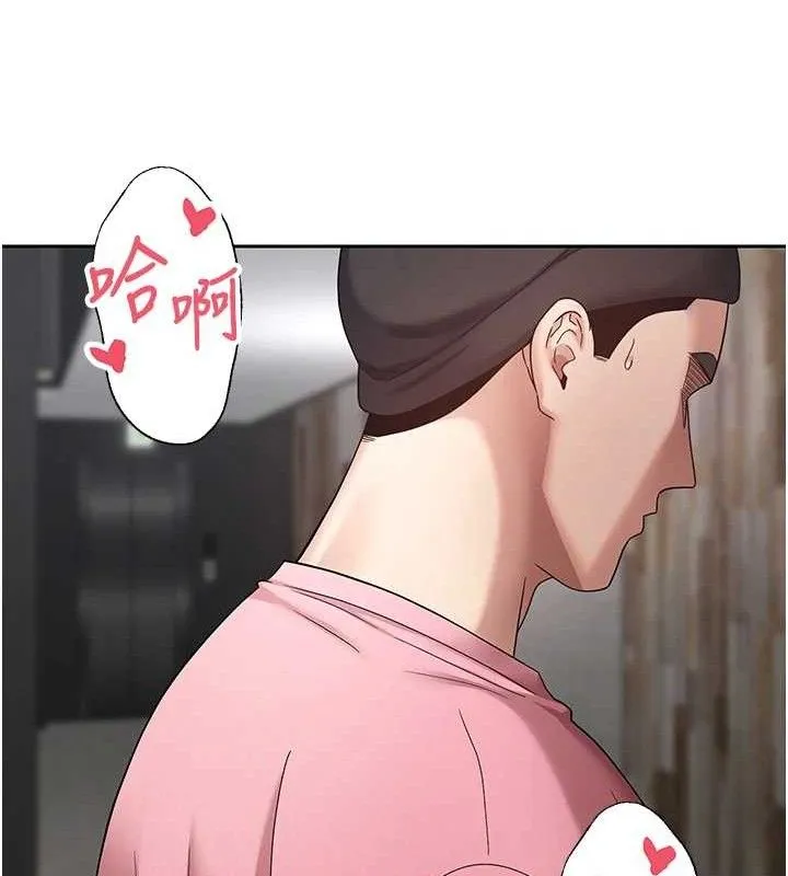币转人生-第37話-徹底淪陷的鄭心媮 - 图片 77