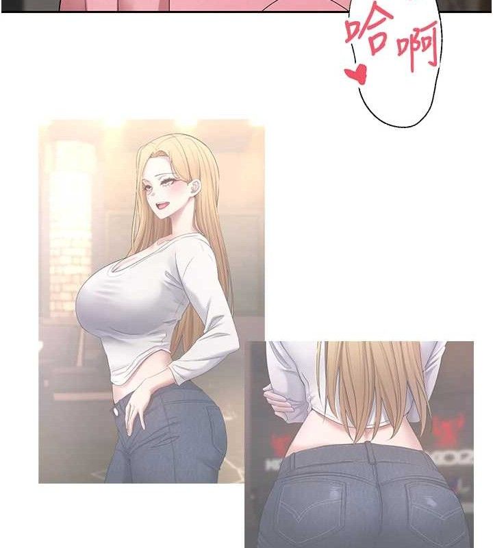 幣轉人生第37話-徹底淪陷的鄭心媮