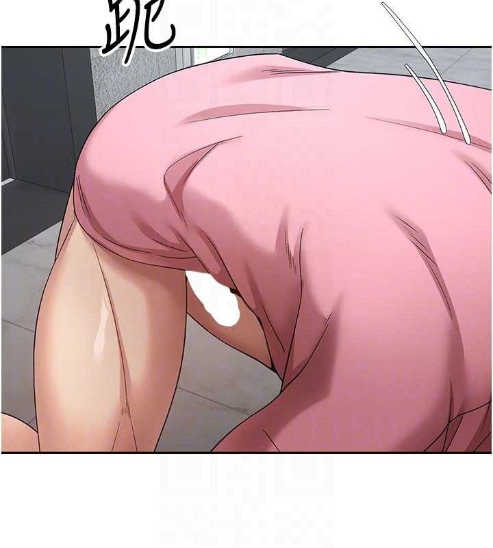 币转人生第37話-徹底淪陷的鄭心媮