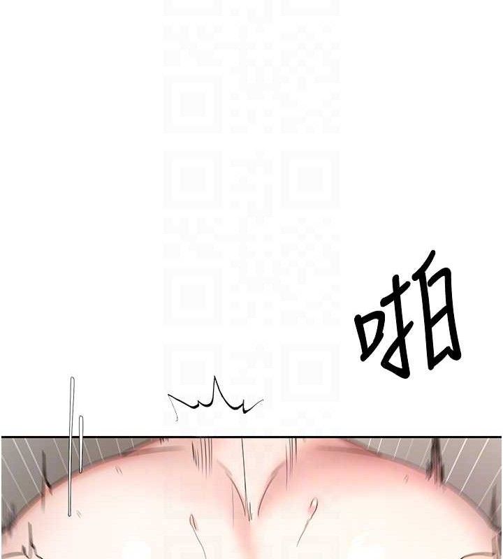 币转人生第37話-徹底淪陷的鄭心媮