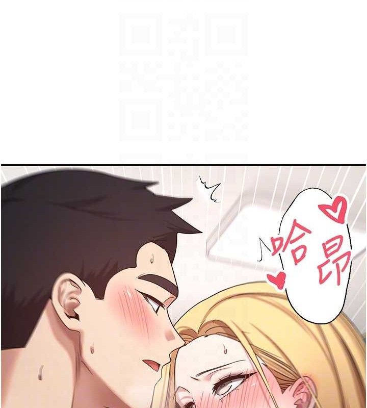 币转人生第37話-徹底淪陷的鄭心媮