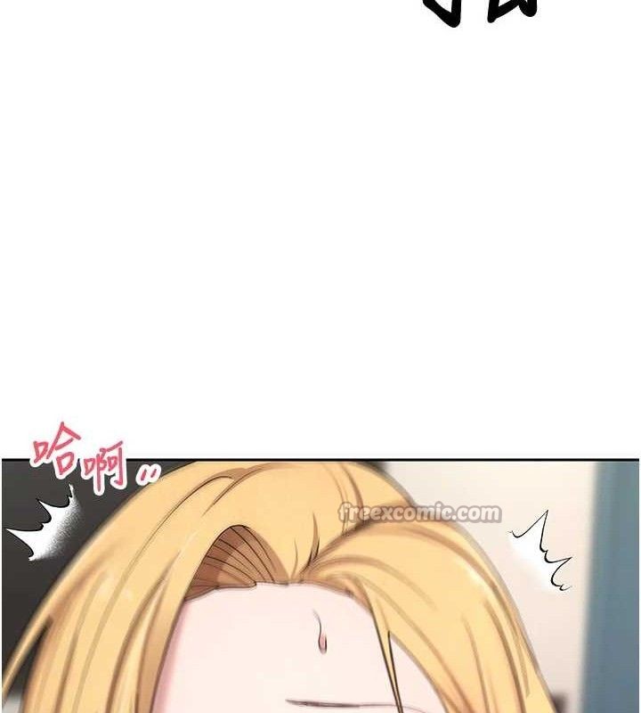 币转人生第37話-徹底淪陷的鄭心媮