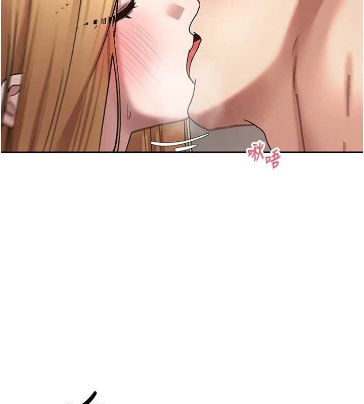 幣轉人生第37話-徹底淪陷的鄭心媮