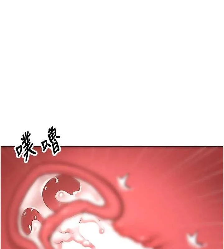 币转人生-第37話-徹底淪陷的鄭心媮 - 图片 127