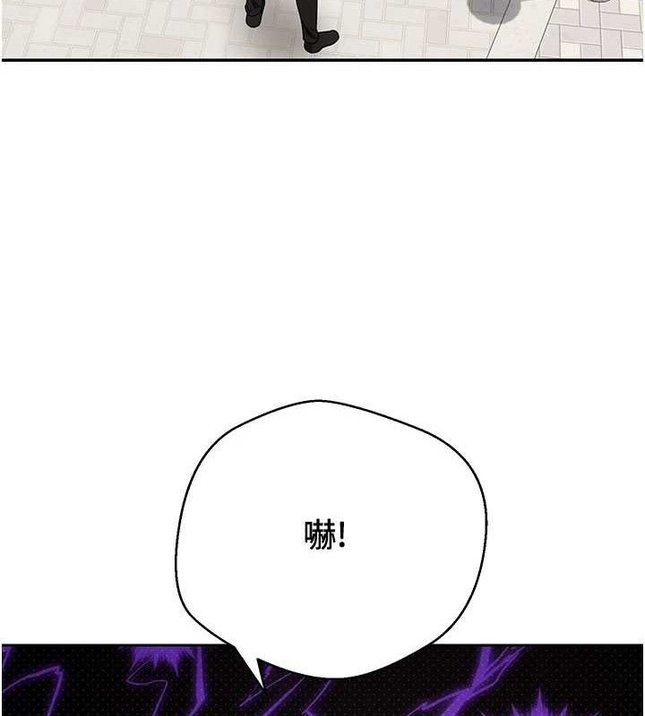 币转人生第37話-徹底淪陷的鄭心媮