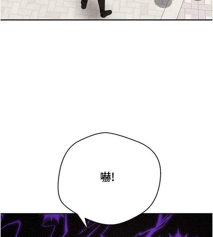 幣轉人生第37話-徹底淪陷的鄭心媮