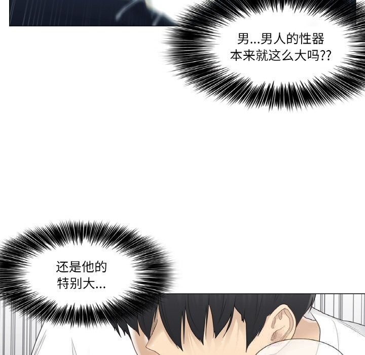 轻触!解除封印第24話