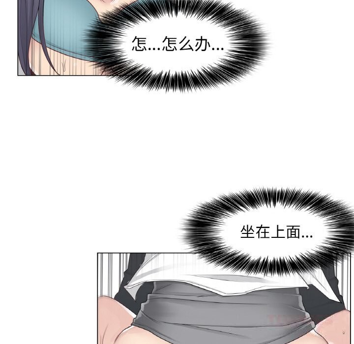 轻触!解除封印第24話