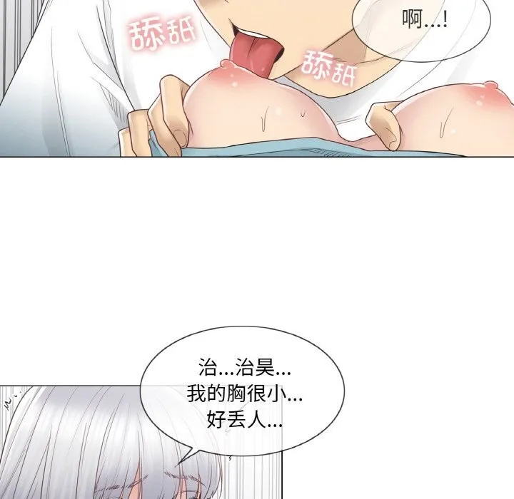 輕觸!解除封印第24話
