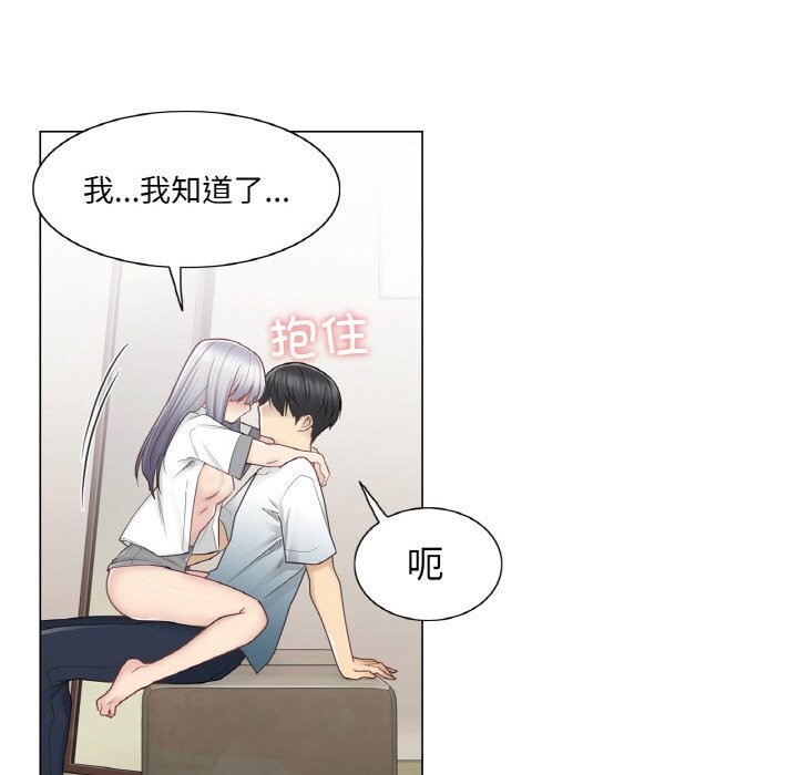 轻触!解除封印第24話