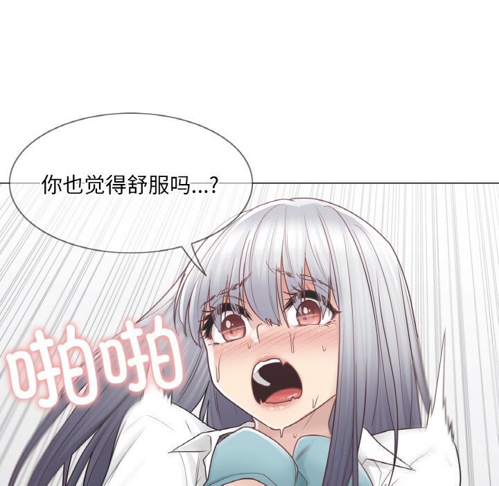 轻触!解除封印第24話