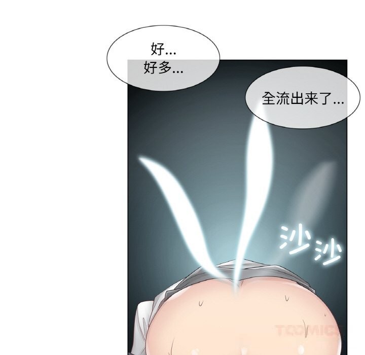 轻触!解除封印第24話