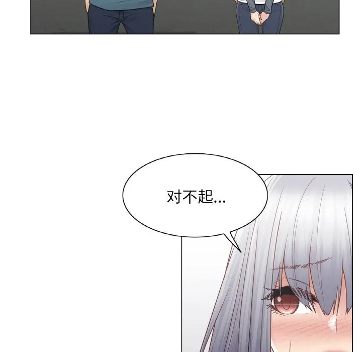 輕觸!解除封印第24話