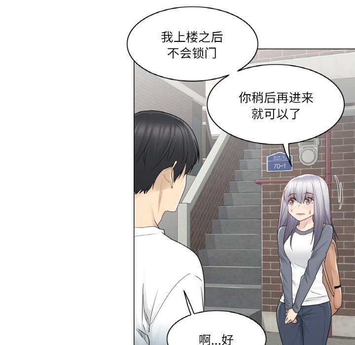 輕觸!解除封印第24話