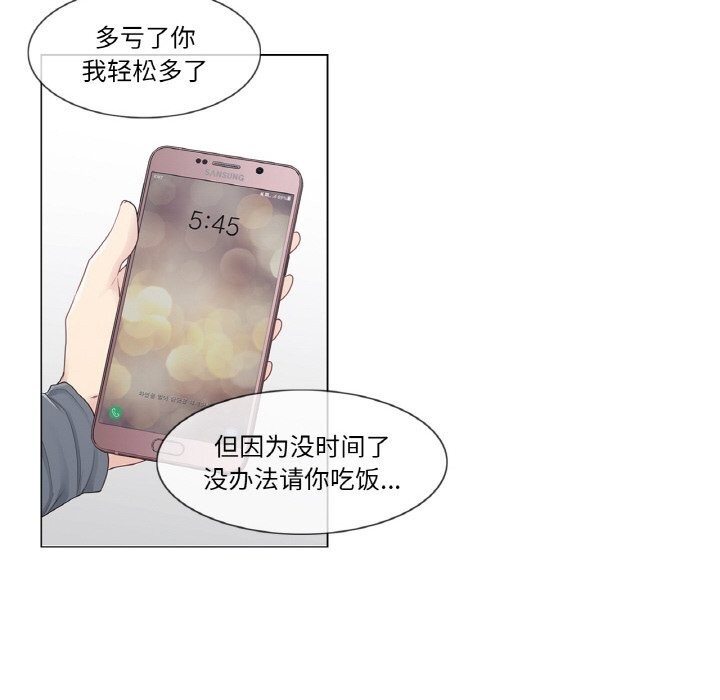 輕觸!解除封印第24話