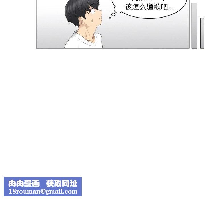 輕觸!解除封印第24話