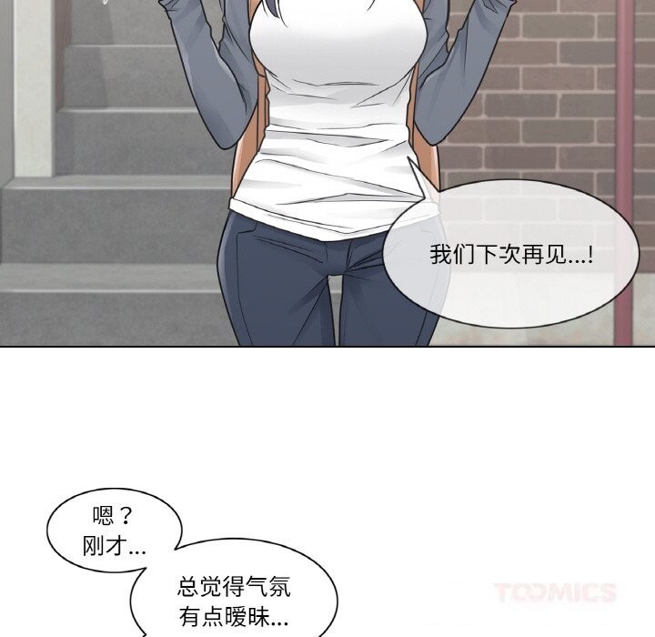 轻触!解除封印第24話