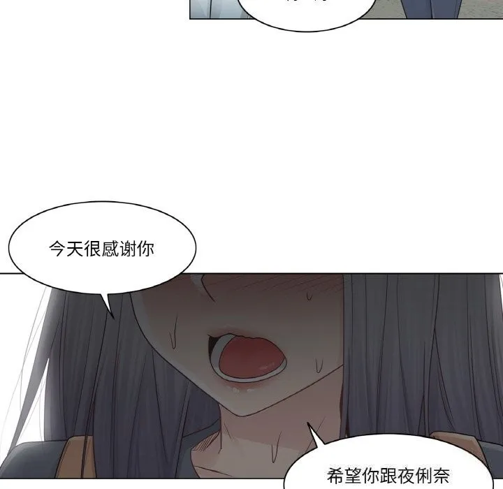 輕觸!解除封印第24話