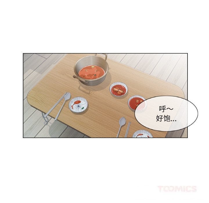 輕觸!解除封印第24話