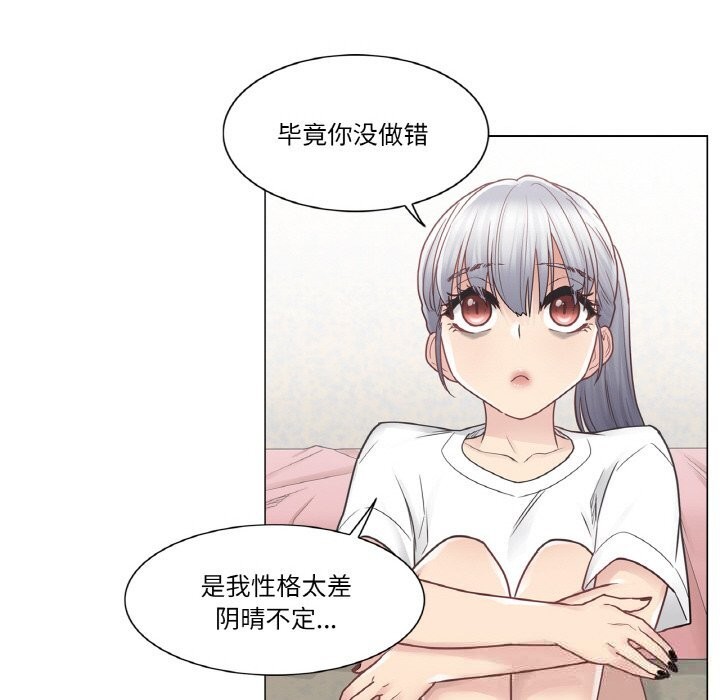 轻触!解除封印第24話