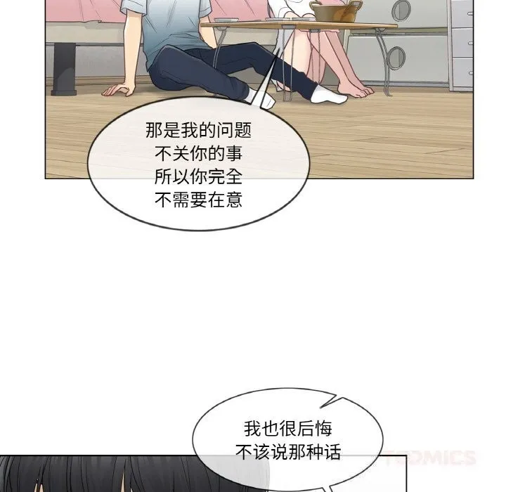 轻触!解除封印-第24話 - 图片 68