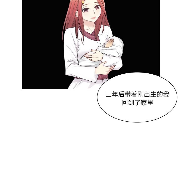 輕觸!解除封印第24話