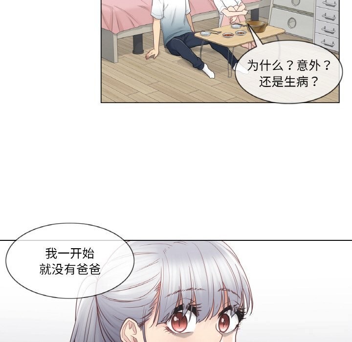 輕觸!解除封印第24話