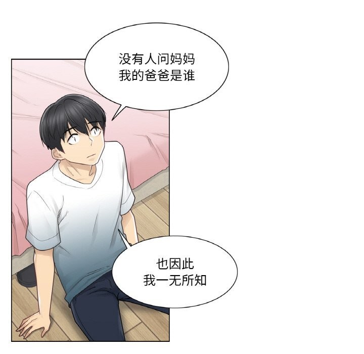 轻触!解除封印第24話