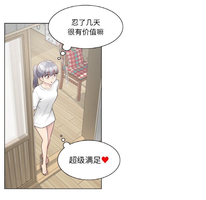 轻触!解除封印第24話