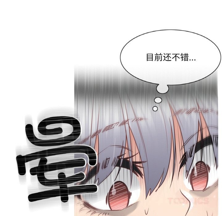 輕觸!解除封印第24話