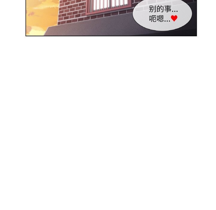 轻触!解除封印第24話